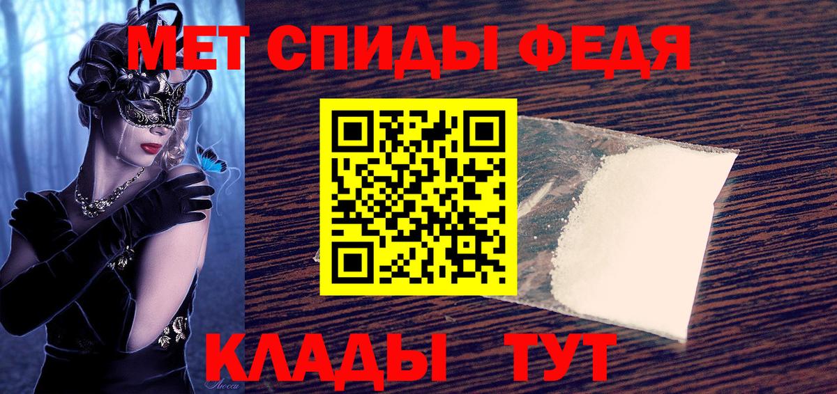 Амфетамин 97% Нижневартовск