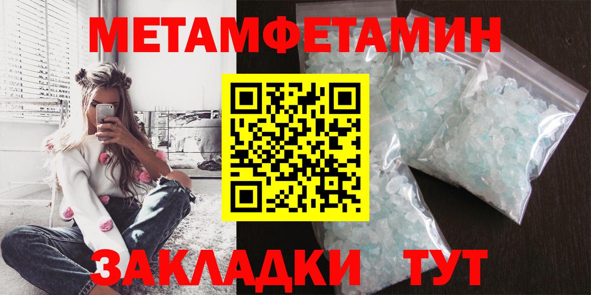 АМФЕТАМИН 97%  Вход с VPN  Нижневартовск 