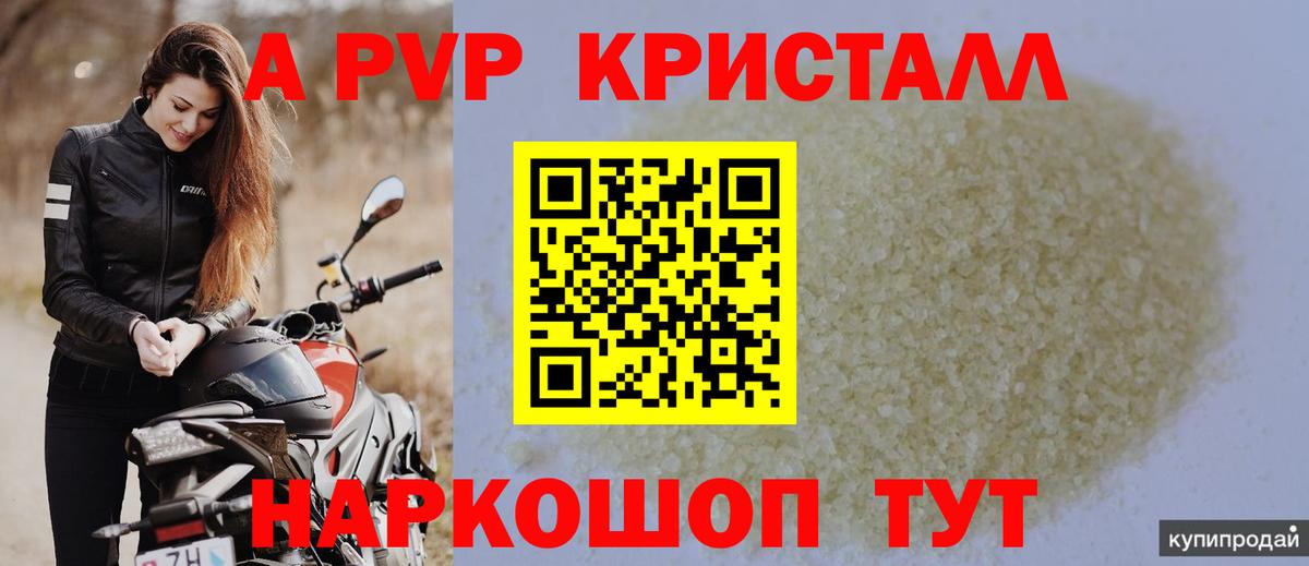 Alfa_PVP крисы CK Нижневартовск