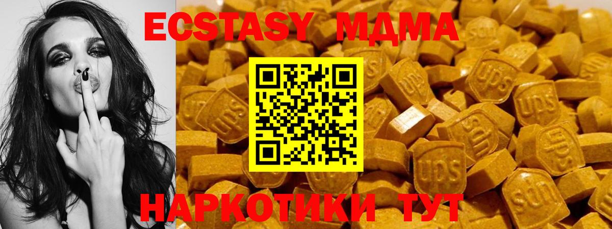 OMG зеркало  ЭКСТАЗИ  ЭКСТАЗИ круглые  Вход с VPN  Экстази Дубай  Нижневартовск 