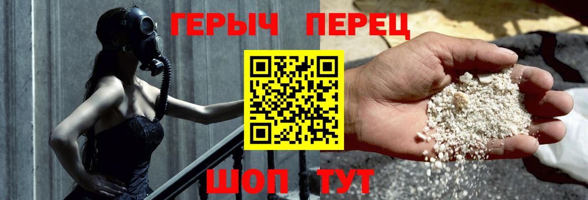 Нижневартовск  Героин Афган  Вход с VPN 