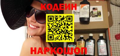 альфа пвп Старая Купавна