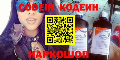 синтетический гашиш Ставрополь