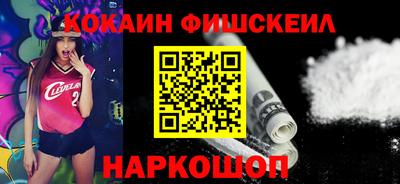 синтетический гашиш Ставрополь