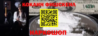 синтетический гашиш Ставрополь