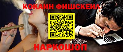 альфа пвп Старая Купавна