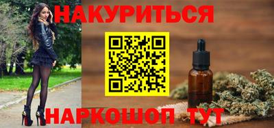 альфа пвп Старая Купавна