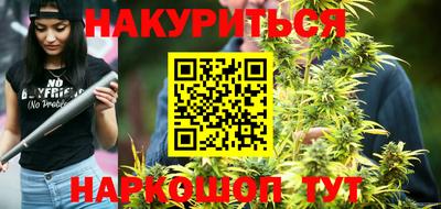 альфа пвп Старая Купавна