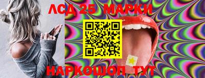 синтетический гашиш Ставрополь