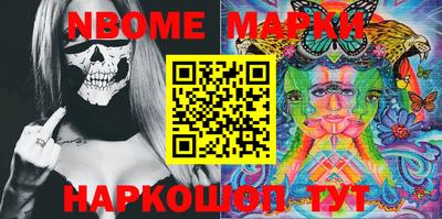 синтетический гашиш Ставрополь