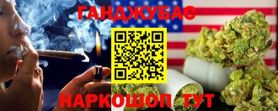 синтетический гашиш Ставрополь