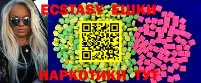 синтетический гашиш Ставрополь