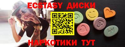 синтетический гашиш Ставрополь
