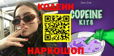 синтетический гашиш Ставрополь