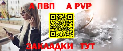 синтетический гашиш Ставрополь