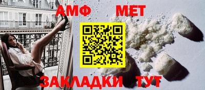 синтетический гашиш Ставрополь