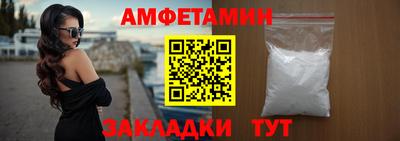 синтетический гашиш Ставрополь