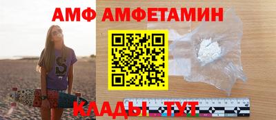 альфа пвп Старая Купавна