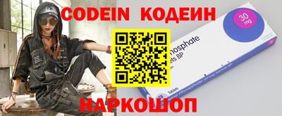 синтетический гашиш Ставрополь