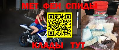альфа пвп Старая Купавна