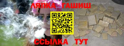 альфа пвп Старая Купавна