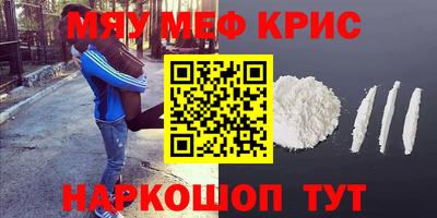 альфа пвп Старая Купавна