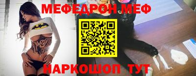 альфа пвп Старая Купавна