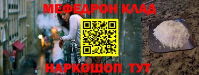 альфа пвп Старая Купавна