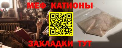 синтетический гашиш Ставрополь
