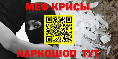 СК Среднеуральск