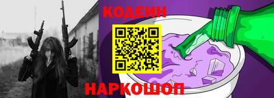 синтетический гашиш Ставрополь