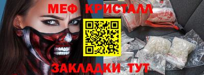синтетический гашиш Ставрополь