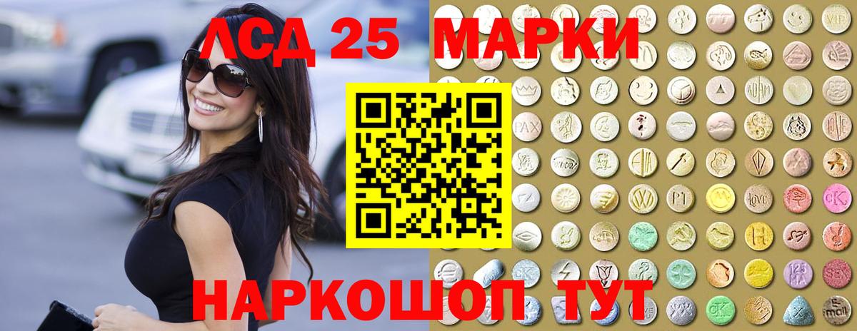 LSD-25 экстази кислота  Вход с VPN  ЛСД экстази ecstasy  Нижневартовск 