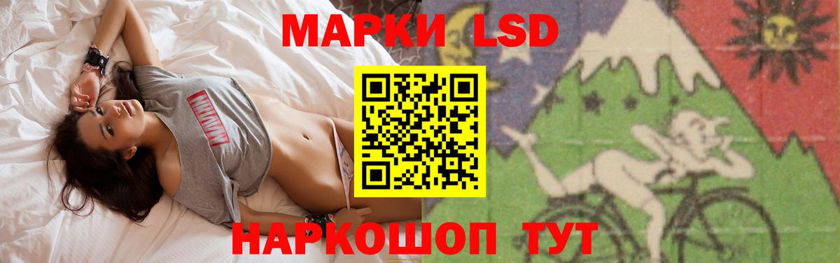 ЛСД экстази ecstasy Нижневартовск