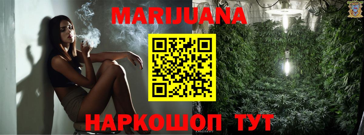 Бошки Шишки Amnesia  Конопля марихуана  Каннабис Ganja  Нижневартовск  Каннабис THC 21%  Вход с VPN 