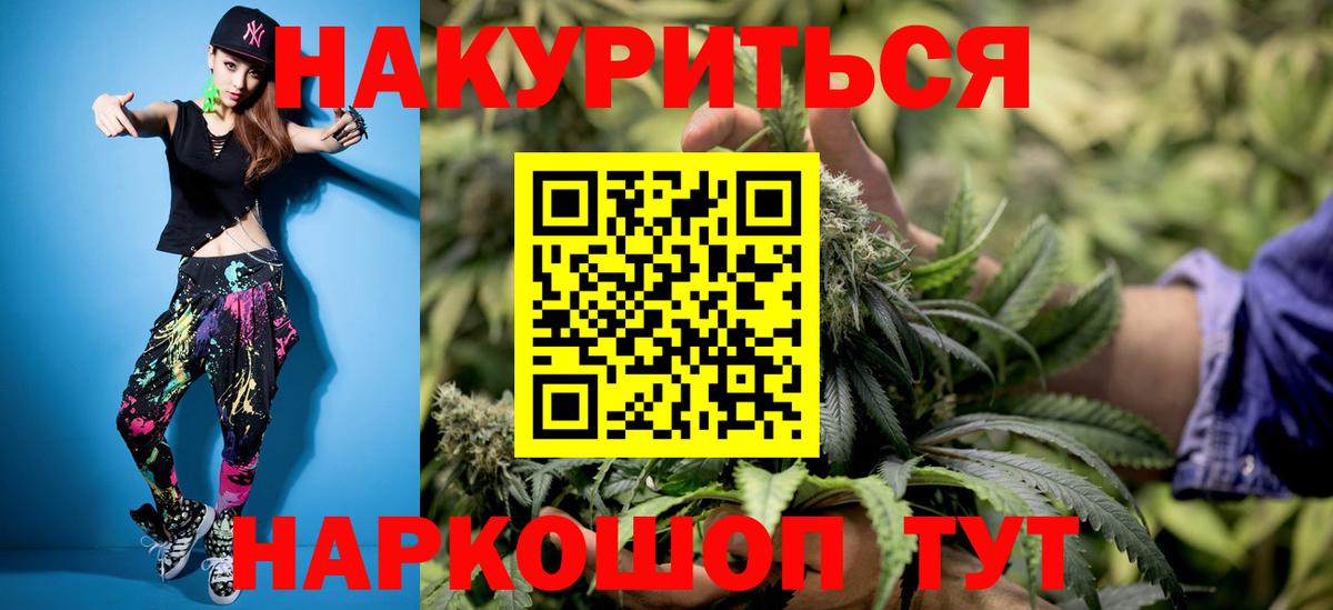 Гашиш  КОКАИН  Нижневартовск  Меф МЯУ МЯУ  Вход с VPN  Марихуана  Меф кристаллы 