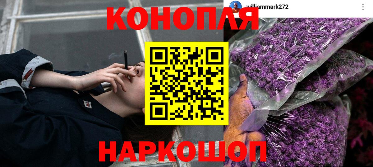 Каннабис SATIVA & INDICA Нижневартовск